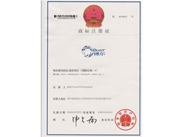 商標(biāo)2