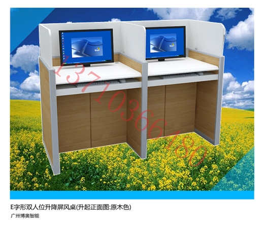 E字形雙人位升降屏風(fēng)桌(原木色)