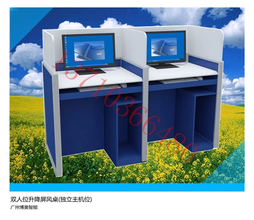 雙人位升降屏風(fēng)桌(獨(dú)立主機(jī)款)