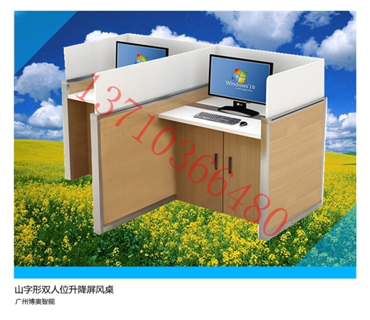 山字形雙人位屏風(fēng)桌（原木色）