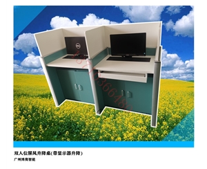 雙升降屏風(fēng)升降桌(帶顯示器升降)雙人位