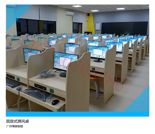 固定式雙人位屏風(fēng)桌