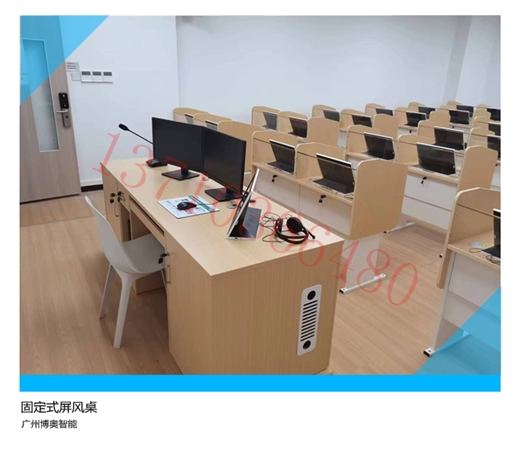 固定式雙人位屏風(fēng)桌
