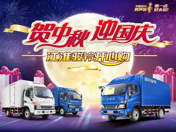 卡友齊聚相談甚歡，駿鈴9月開心購圓滿舉行（宣城站）