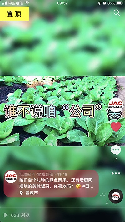 好水好地好風(fēng)光，公司最美田園風(fēng)。