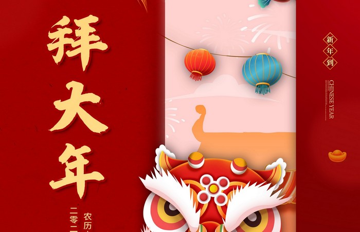 大年初一丨拜大年，開門炮仗紅滿地