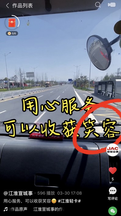 用心服務(wù)，可以收獲笑容