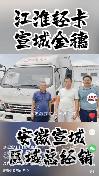 七月的風(fēng)，八月的雨，最后一臺倉欄，還有曾經(jīng)的你