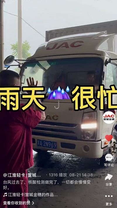 臺風(fēng)過去了，核酸檢測做完了，一切都會慢慢變好。