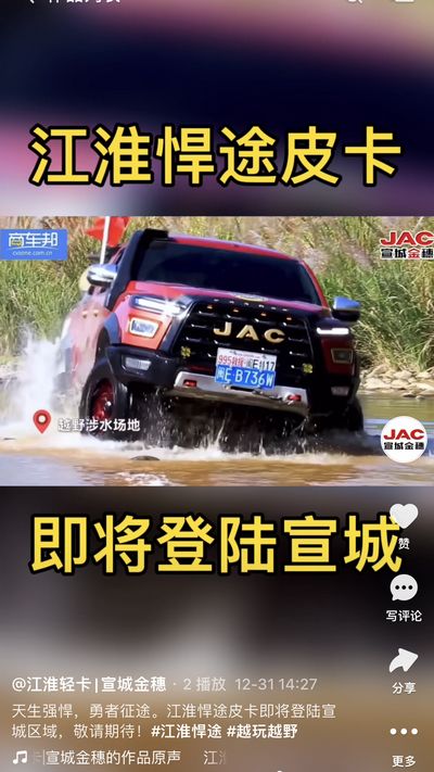 天生強(qiáng)悍，勇者征途。