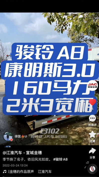 季節(jié)換了名子，依舊風(fēng)光如故。 