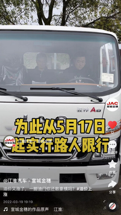 油價又漲了，一腳油門你還敢豪橫嗎？