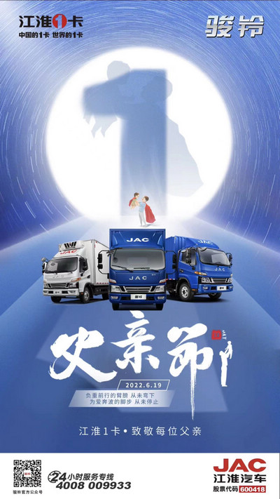 大愛無言，至愛無聲，感謝您為我遮風(fēng)擋雨。