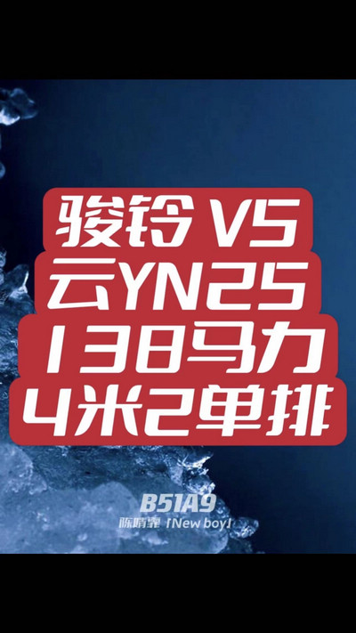 是的，看完聽完我就買車跑路了。 