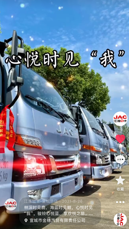 林深時(shí)見鹿，海藍(lán)時(shí)見鯨，心動(dòng)時(shí)見我！