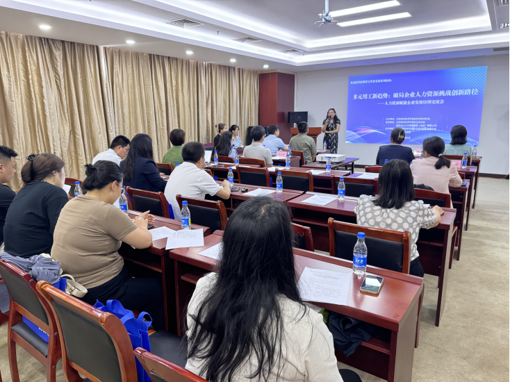 多元用工新趨勢-1.png 多元用工新趨勢-1.png